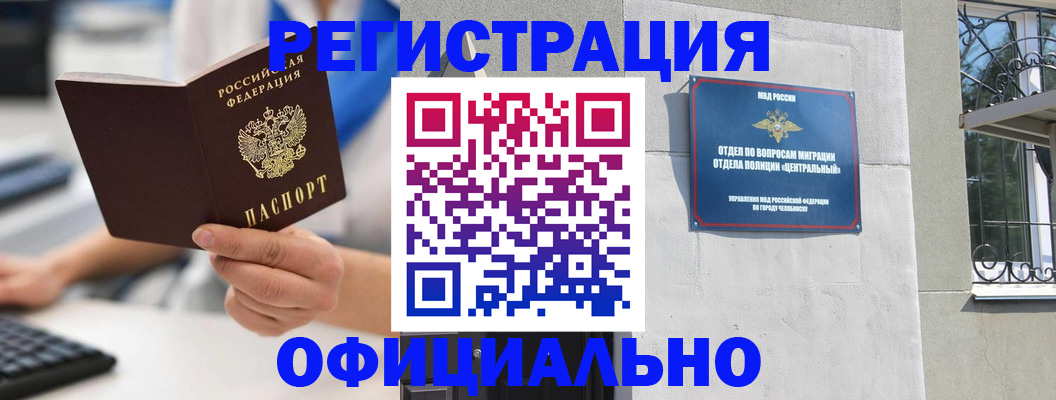 найти адрес прописки в Краснодарском крае